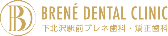 下北沢駅前ブレネ歯科・矯正歯科