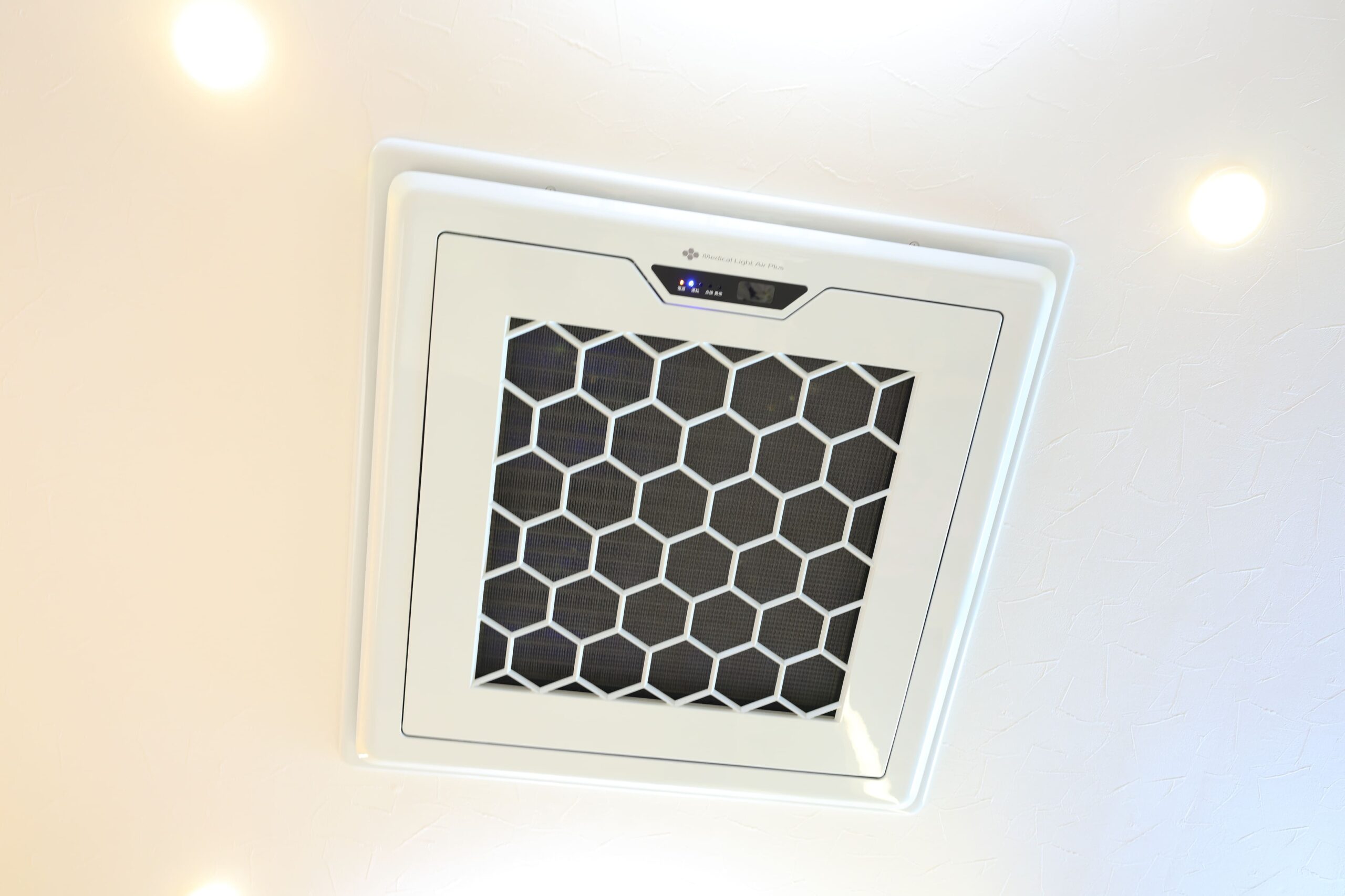 メディカルライトエアー